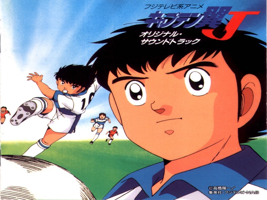 Captain Tsubasa