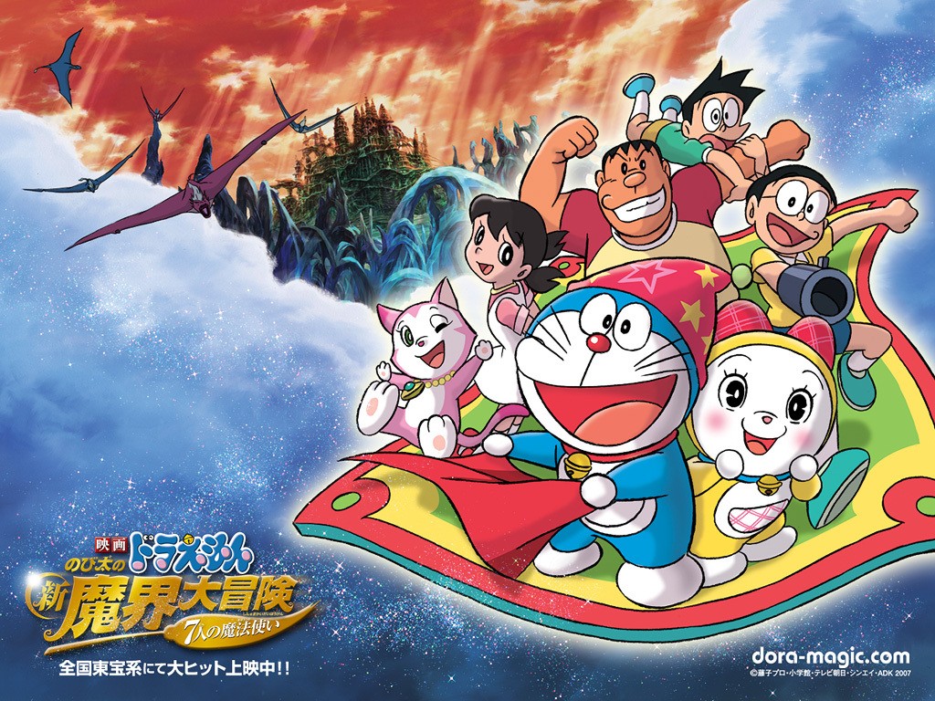 cover fun doraemon