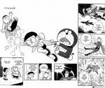 doraemon white black write